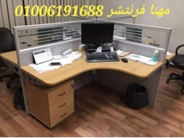 أثاث مكتبى فرش مكاتب خلايا عمل مكاتب بارتيشن مودرن ترابيزات إجتماعات مكتبات كراسى أنتريهات