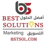 افضل الحلول 