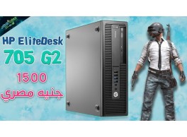 كيسة كمبيوتر HP Elite Disk 705 G2 sff