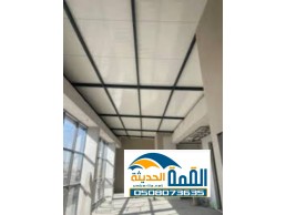 تركيب سقف سندويش بنل 0508073635