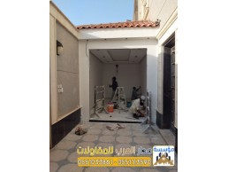 افضل مؤسسة تركيب اسمنت بورد في الرياض 0551033861