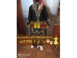 مباشرين قهوة بجدة صبابين 0552137702