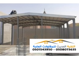 تركيب أسقف ساندوتش بانل 0501543950