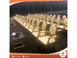 ايجار كراسى فندقية,كراسي فاخرة, طاولات طعام ,خدمات تنظيم الاحتفالات