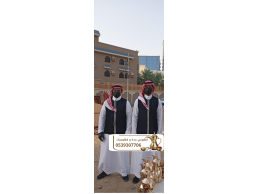 صبابين قهوة جدة قهوجيين صبابات قهوجيات 0539307706