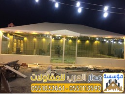 خيام زجاجية وبيوت شعر مودرن بالرياض | تصميم وتنفيذ بأعلى جودة 0551033861