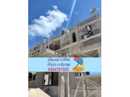 مقاول ترميم بالرياض – خدمات ترميم المنازل والفلل 0554707955