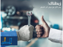 أقوى شركة كشف تسربات المياه بالرياض منذ عام 2018 بخبرة واسعة وحلول متطورة