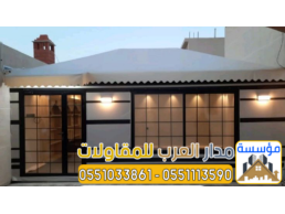 بيوت شعر زجاجية بالرياض – تصميم وتنفيذ خيام زجاج حسب الطلب 0551033861