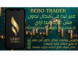 انضم الآن لأقوى مجتمع لتعليم تداول الذهب والفوركس مجاناً!