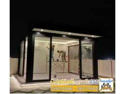 بناء ملاحق خارجية ومجالس في الرياض | تصميم وتنفيذ ملاحق مودرن 0551033861