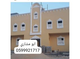  اسمنت بورد  جبس بورد