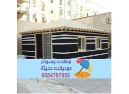 بيوت شعر الرياض | تصميم وتنفيذ بيوت شعر فاخرة 0554707955