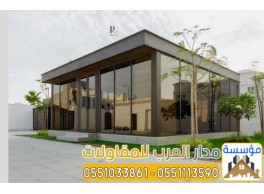 تنفيذ ملاحق ومجالس فاخرة | بناء مجالس خارجية للفلل بالرياض 0551033861