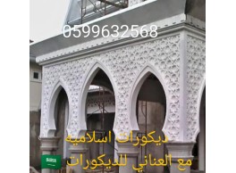 جى ار سي جده بجدة ومكة المكرمة وجميع أنحاء المملكة السعودية العربية 