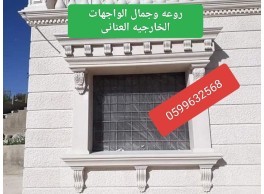 جى ار سي جده بجدة ومكة المكرمة وجميع أنحاء المملكة السعودية العربية 