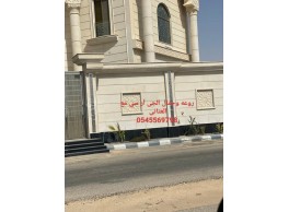 جي ار سي جده 0545569798