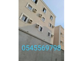 جى ار سي جده0545569798