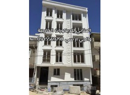 جى ار سي جده0545569798