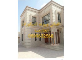 جى ار سي جده0545569798