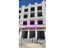 جى ار سي جده0545569798