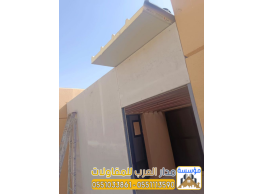 تركيب أسمنت بورد في الرياض | بناء ملاحق وجدران وأسقف بأفضل الأسعار 0551033861