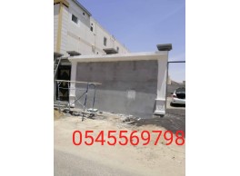 جى ار سي جدة0599632568