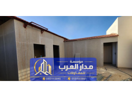 تركيب ملاحق اسمنت بورد - مقاول في الرياض 0551033861
